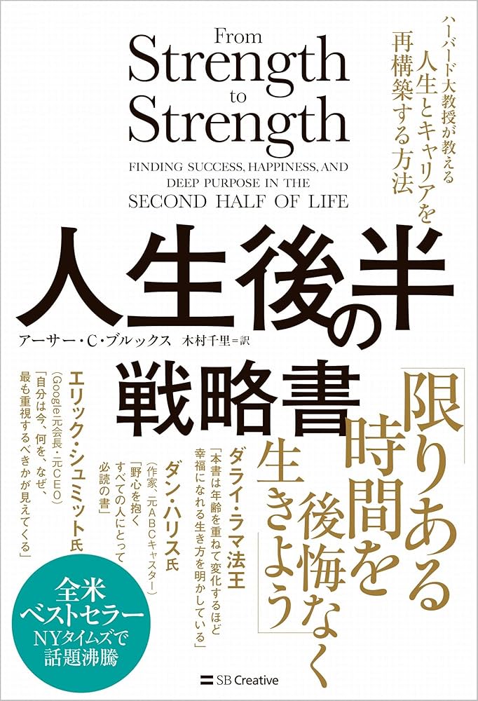 「家」の存続戦略 歴史社会学的考察/勁草書房/米村千代（ハードカバー） 家」の存続戦略 歴史社会学的考察/勁草書房/米村千代（ハード
